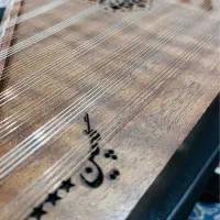 سنتور گلچین ۴ مهر