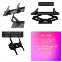 پایه دیواری تلویزیون ثابت و بازویی تک به قیمت عمده