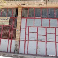 مغازه اجاره ای