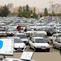 استخدام فوری نیروی خانم و اقا جهت پارکینگ در  شهر