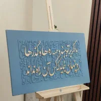 تابلو|تابلو، نقاشی، عکس|آران و بیدگل, |دیوار