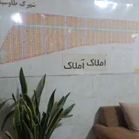 ۱۰۰۰مترکردان اقدسیه چهارباغ دهکده ورزشی افشاریه