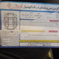 فروش ۲۰۶sd آریان مدل ۹۰|خودرو سواری و وانت|بابل, |دیوار