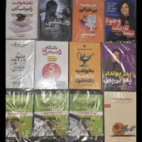 معجزه شکرگزاری و نیمه تاریک وجود و کلی زیرقیمت جلد