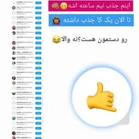 آژانس تخصصی دیجیتال مارکتینگ و مدیریت اینستاگرام|خدمات رایانه‌ای و موبایل|اهواز, نادری|دیوار