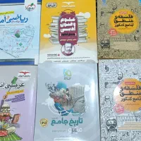 کتاب کار انسانی