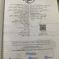 کتاب تست ریاضی دهم خیلی سبز|کتاب و مجله آموزشی|شیراز, شهرک برق|دیوار