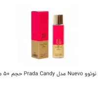 عطر نوو (Nuevo)