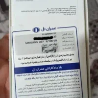 Galaxy A07 128 ram6|موبایل|نسیم‌شهر, |دیوار