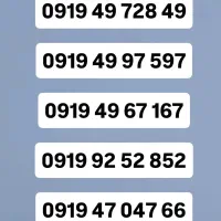 0919|سیم‌کارت|تهران, پرستار|دیوار