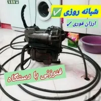 لوله باز کنی*ارزان*پردیس بومهن رودهن مهرآبادفنرزنی|خدمات پیشه و مهارت|پردیس, |دیوار