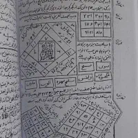 سرکتاب و طالع....