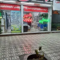 رهن و اجاره مغازه قاسم آباد اندیشه