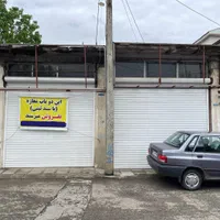 مغازه فروشی
