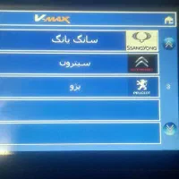 دستگاه دیاگ تست موتور وCnG وی مکس|قطعات یدکی و لوازم جانبی|تبریز, |دیوار