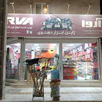 ژاپن ابزار دهنوی تمام جنس ها به صورت اقساط موجوده