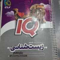 کتاب کنکور