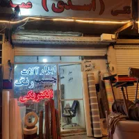 فروش‌انواع‌لوازم‌الکتریکی‌ابزارالات‌رنگ‌چسپ|مصالح و تجهیزات ساختمان|نورآباد, |دیوار