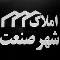 سوله ۲۵۰ متری شهرک صنعتی چهاردانگه