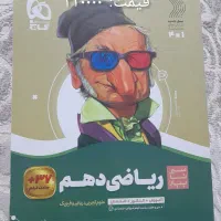 کتاب های تست دهم تا دوازدهم تجربی