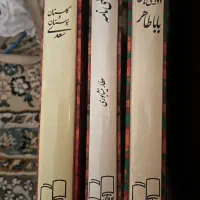 کتاب های سرگرمی و مناسب هدیه
