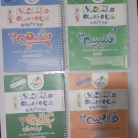 کتاب کنکور تجربی و درسی|کتاب و مجله آموزشی|شاهرود, |دیوار