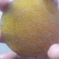 خط کوبال قدیمی