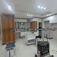کابینت کد 0077|میز و صندلی غذاخوری|قم, زنبیل آباد|دیوار