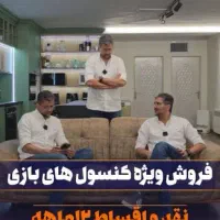 پلی استیشن سونیps5 امریکا اقساطی چک یا بازنشستگان