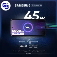 گوشی موبایل سامسونگ مدل Galaxy A56|موبایل|تهران, نیروی هوایی (پیروزی)|دیوار