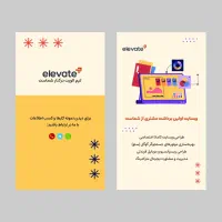 جشنواره یلدایی طراحی سایت  شرایط ویژه زمستانه