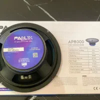 میدرنج سایز8برندپائولکس مدلAP8000فقط نقدتعدادمحدود