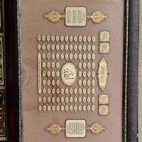 تابلو آیة الکرسی اسما الله چهار قل وان یکاد