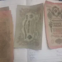 اسکناس روسی