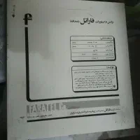 ترانس فاراتل 6 کیلو واتA25 قدیمی