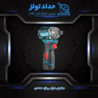 پیچ گوشتی شارژی براش لس 16ولت-150نیوتن رونیکس8667