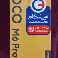 گوشی شیائومی آکبند