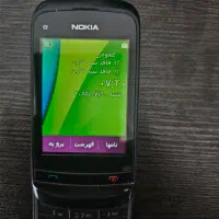 نوکیا سی۲ دوسیم کارت