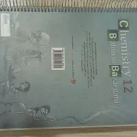 کتاب درسی|لوازم التحریر|یاسوج, |دیوار