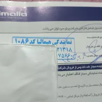 یخچال فریزر هیمالیا مدل سلکت|یخچال و فریزر|تهران, فاطمی|دیوار
