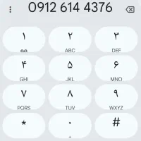 همراه اول کد 6
