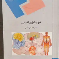 کتاب کاملا سالم