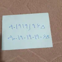 سیم کارت ایرانسل روند|سیم‌کارت|قزوین, |دیوار