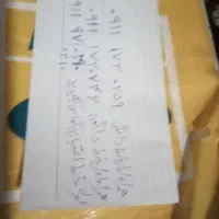همراه اول3خط
