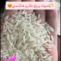 برنج طارم هاشمی با اقساط دو ماه،ضمانتی|خوردنی و آشامیدنی|زرند, |دیوار