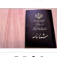 گمشده