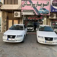 سورن پلاس ۴۰۴صفرروز