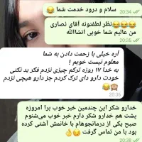 ترک اعتیاد و سیگار بدون درد و خماری|خدمات آرایشگری و زیبایی|بندر گناوه, |دیوار