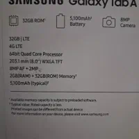 تبلت سامسونگ مدل t295|تبلت|تهران, نارمک|دیوار