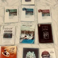 کتاب آموزشی مهندسی